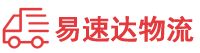 岳阳到尖山区物流公司